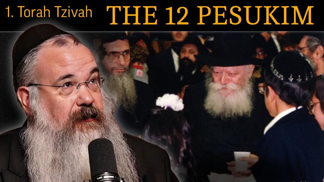 Torah Tziva—12 Pesukim for Parents