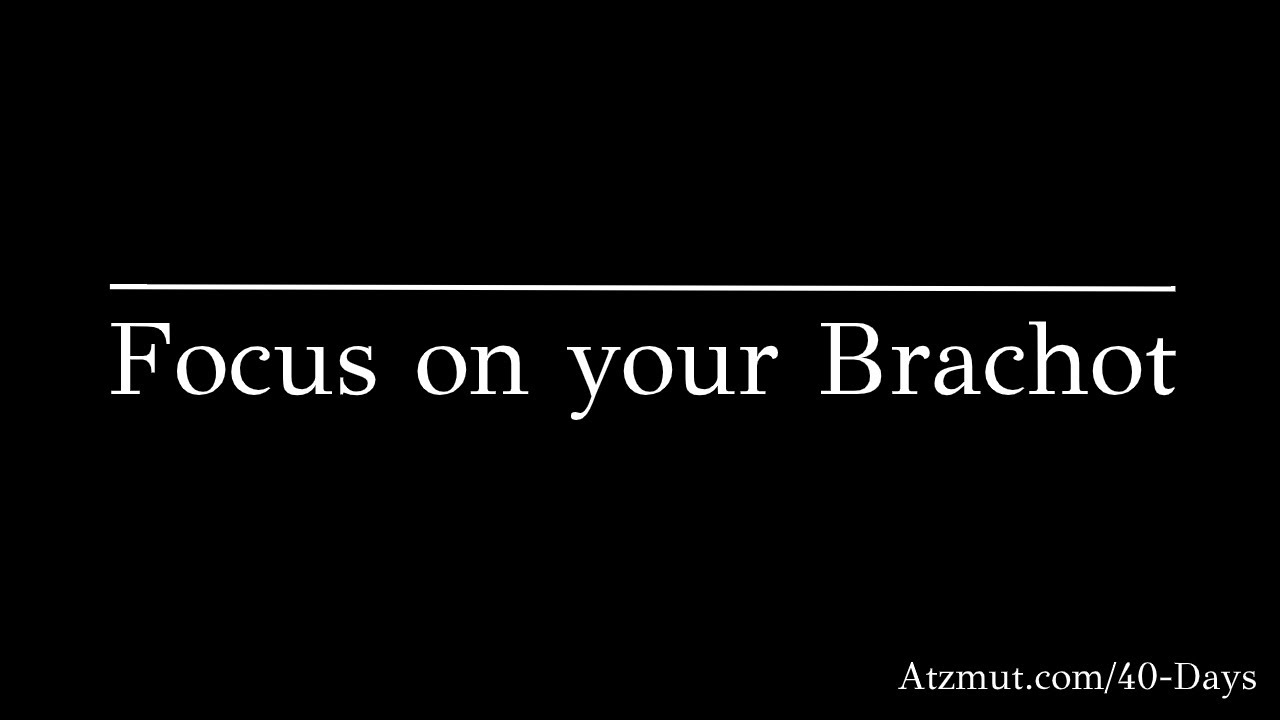 Focus on your Brachot (Blessings)