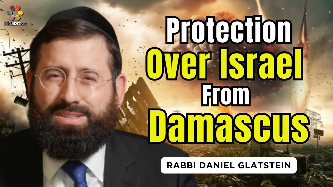 The Holy Sage That Watches Over Israel From Damascus - Rabbi Daniel Glatstein