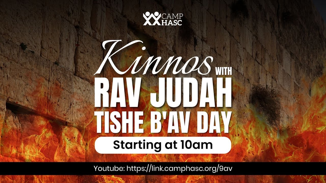 כבודם של ישראל - Explanatory Kinnos With Rav Judah