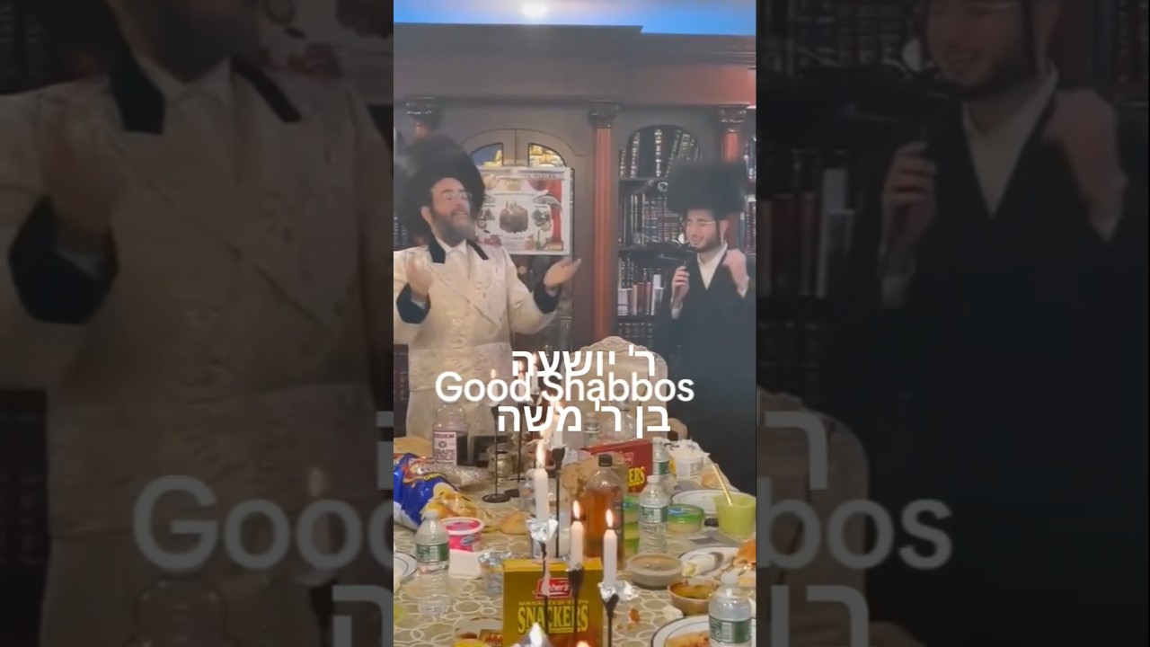 ר'יושע בן ר'משה זיע"א #אשוואר #viral #1million #live