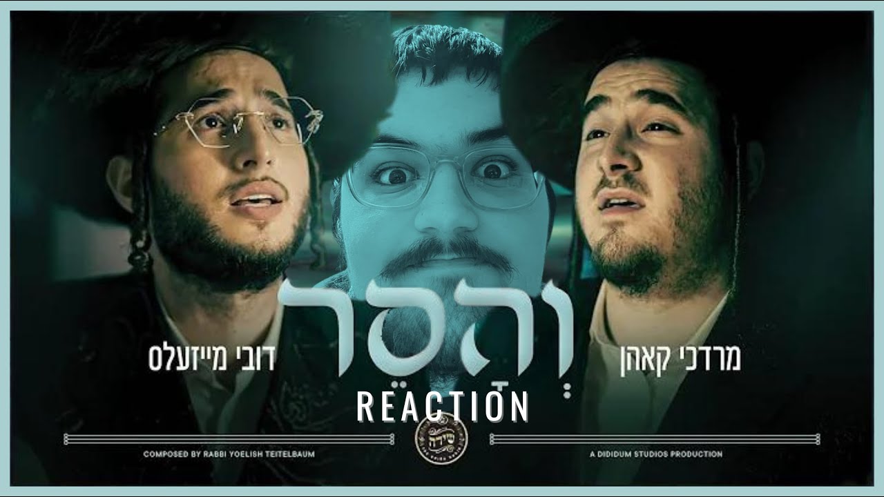 Vhuseir - Dovy Meisels, Mordechai Kohn, Shira | והסר - דובי מייזעלס, מרדכי קאהן, שירה REACTION!!!