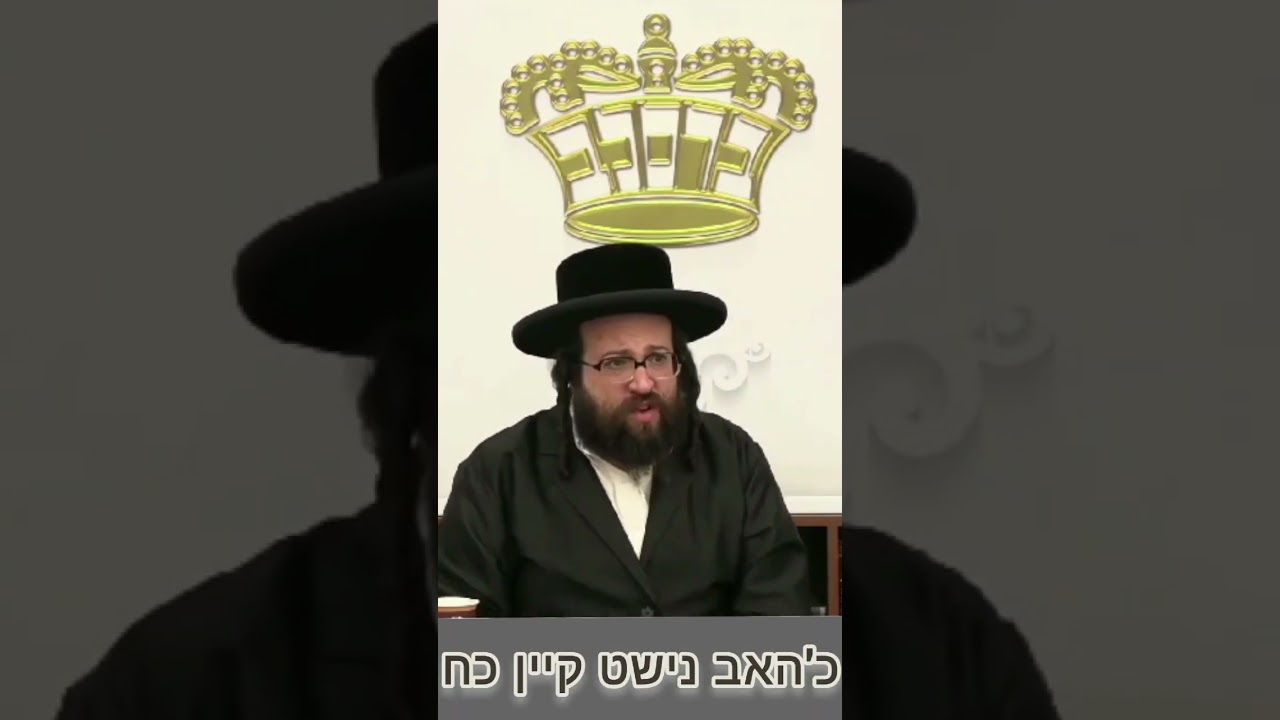 ער ציטערט! #ברסלב #anxiety #meditation
