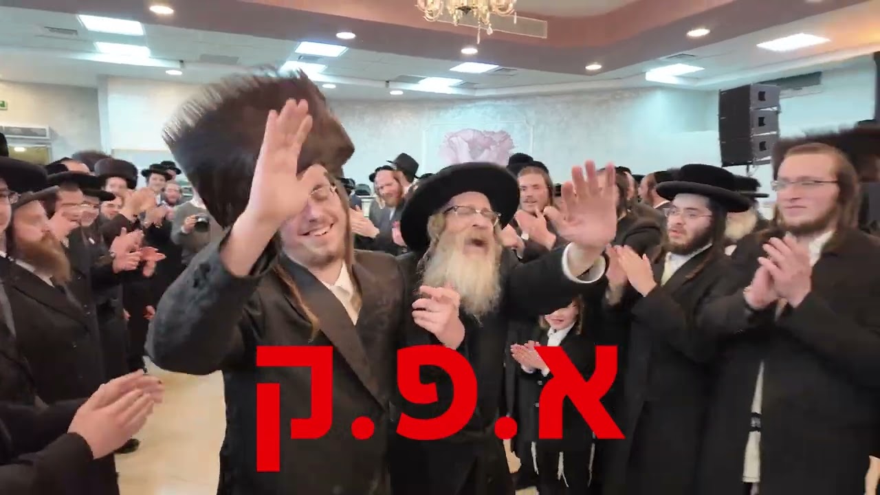 הרה"צ ר' נחמן בדרימן שליט"א בשמחת חתן