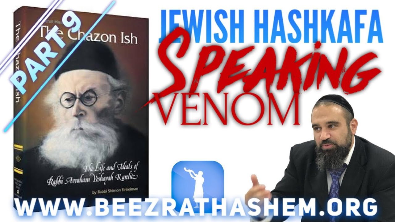 SPEAKING VENOM - Jewish HaShkafa (9)