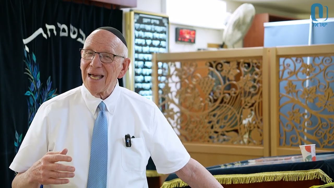 The Perfect Closing? | Rabbi Neil Winkler | May 14 2026