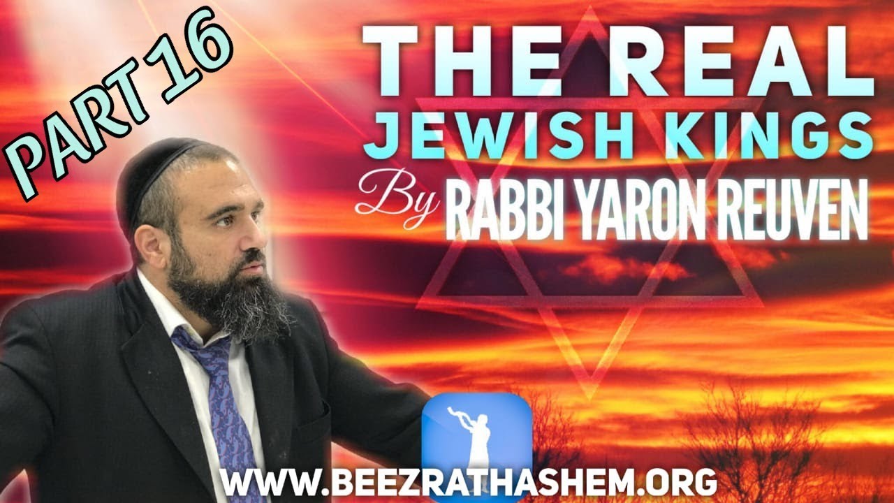 The Real Jewish Kings 16 - MUSSAR Pirkei Avot (165)