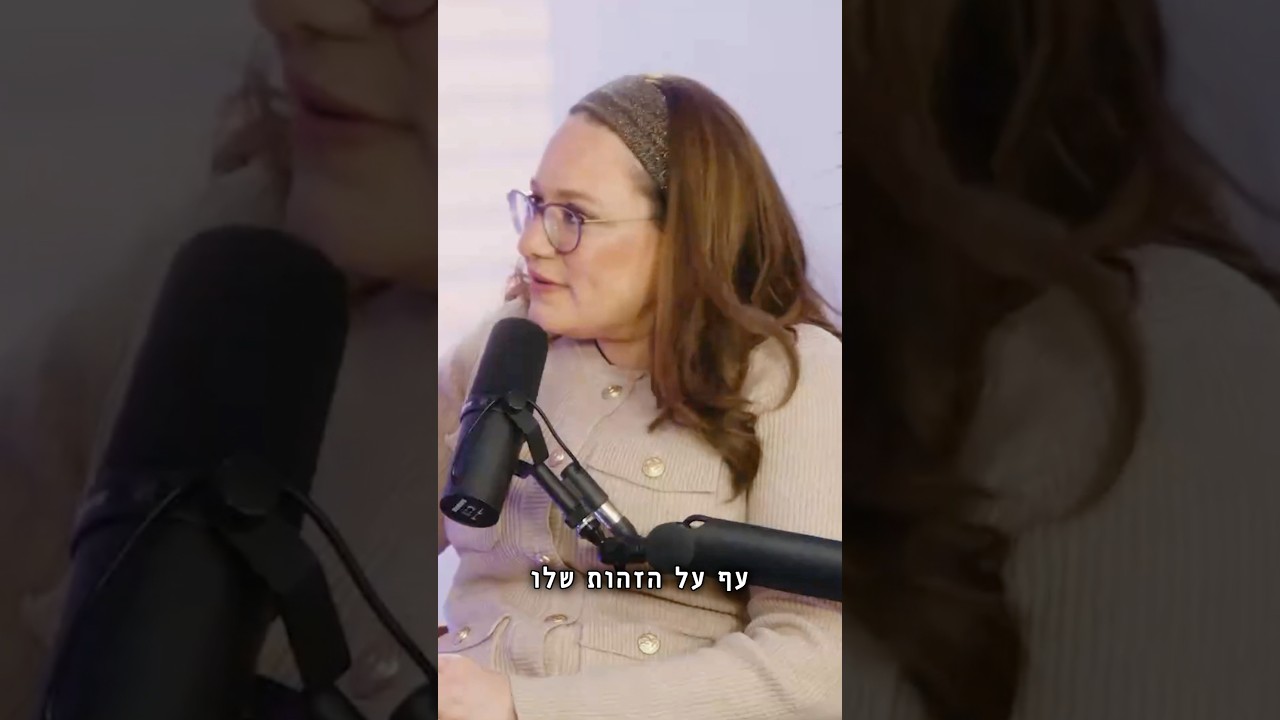 מדברות על התניא | מאחורי הקלעים של צמאה