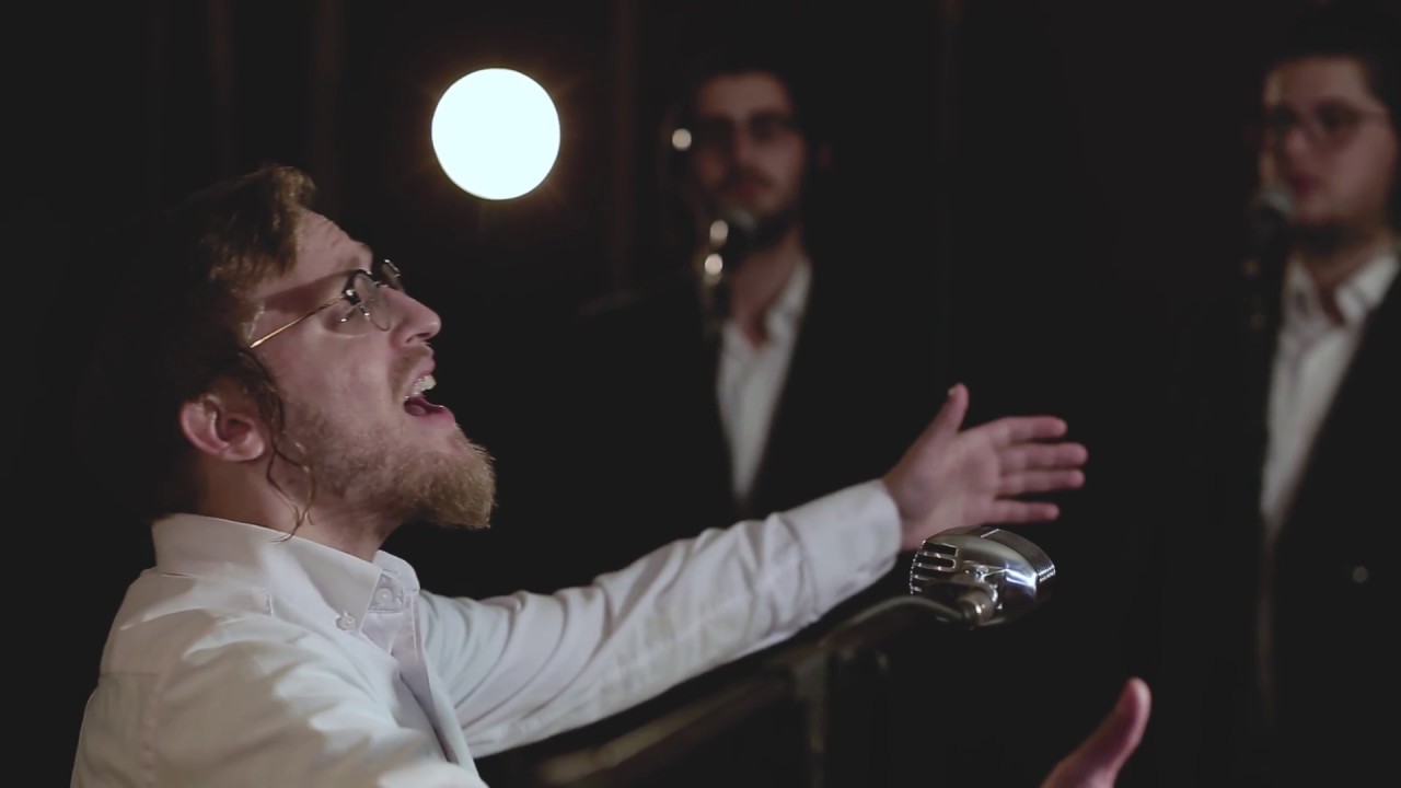 חמול ~ דייויד טויב || Chamol ~ David Taub || מתוך פרויקט "מיין נשמה יתירה"