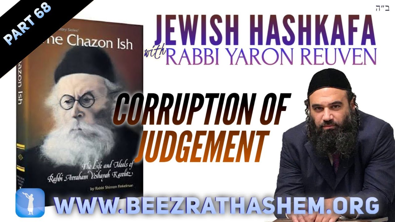 CORRUPTION OF JUDGEMENT - Jewish HaShkafa (68)