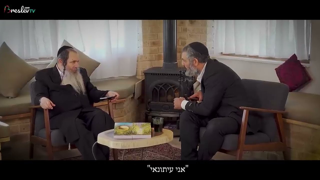 צבי יחזקאלי "ישבתי עם מחבל והנשק שלו מכוון אלי" - מתוך סדרה עם הרב שלום ארוש