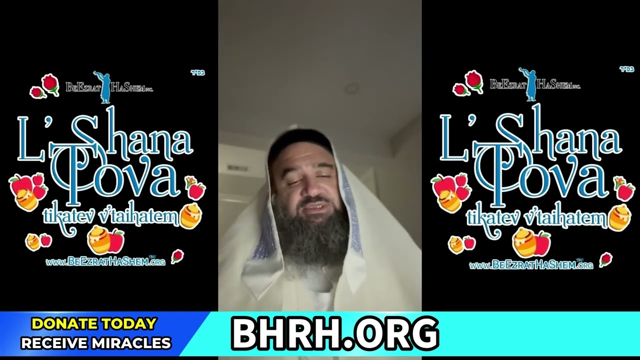 Shana Tova to BeEzrat HaShem Supporters