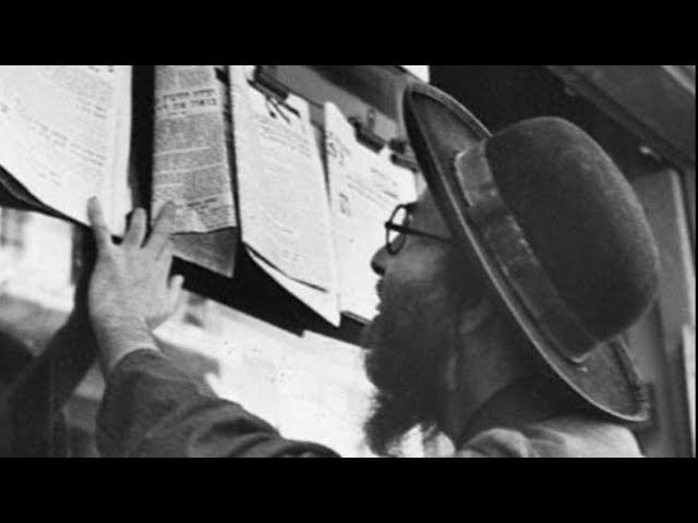 How to Read the Newspaper & the Websites | Purim