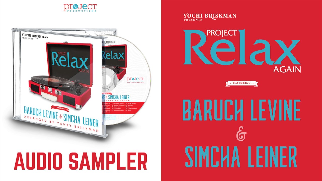 Project Relax Again Featuring Baruch Levine & Simcha Leiner: Audio Sampler