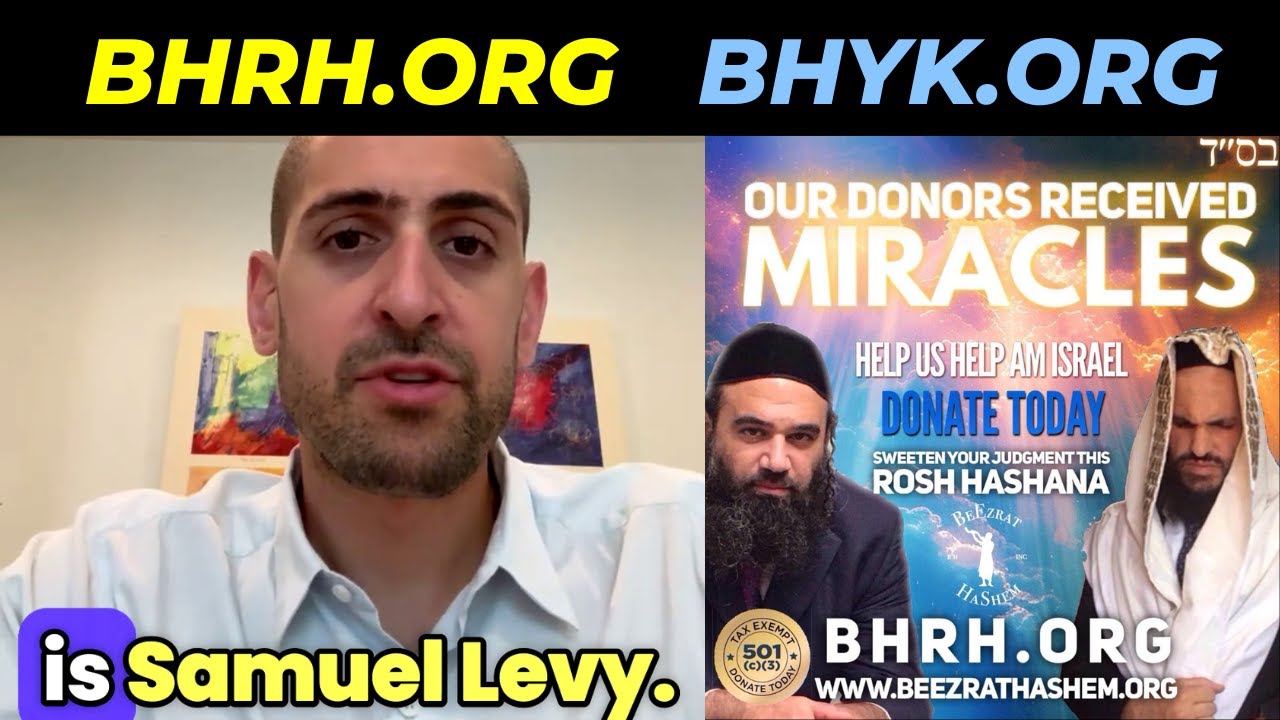 Samuel Levy Testimony Rosh Hashanah Campaign 2024