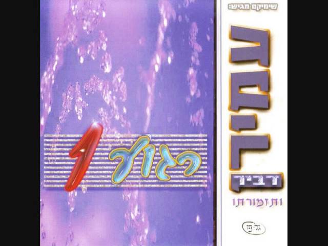 עמירן דביר והלהקה | רגוע 1 Amiran Dvir & Band | Relax