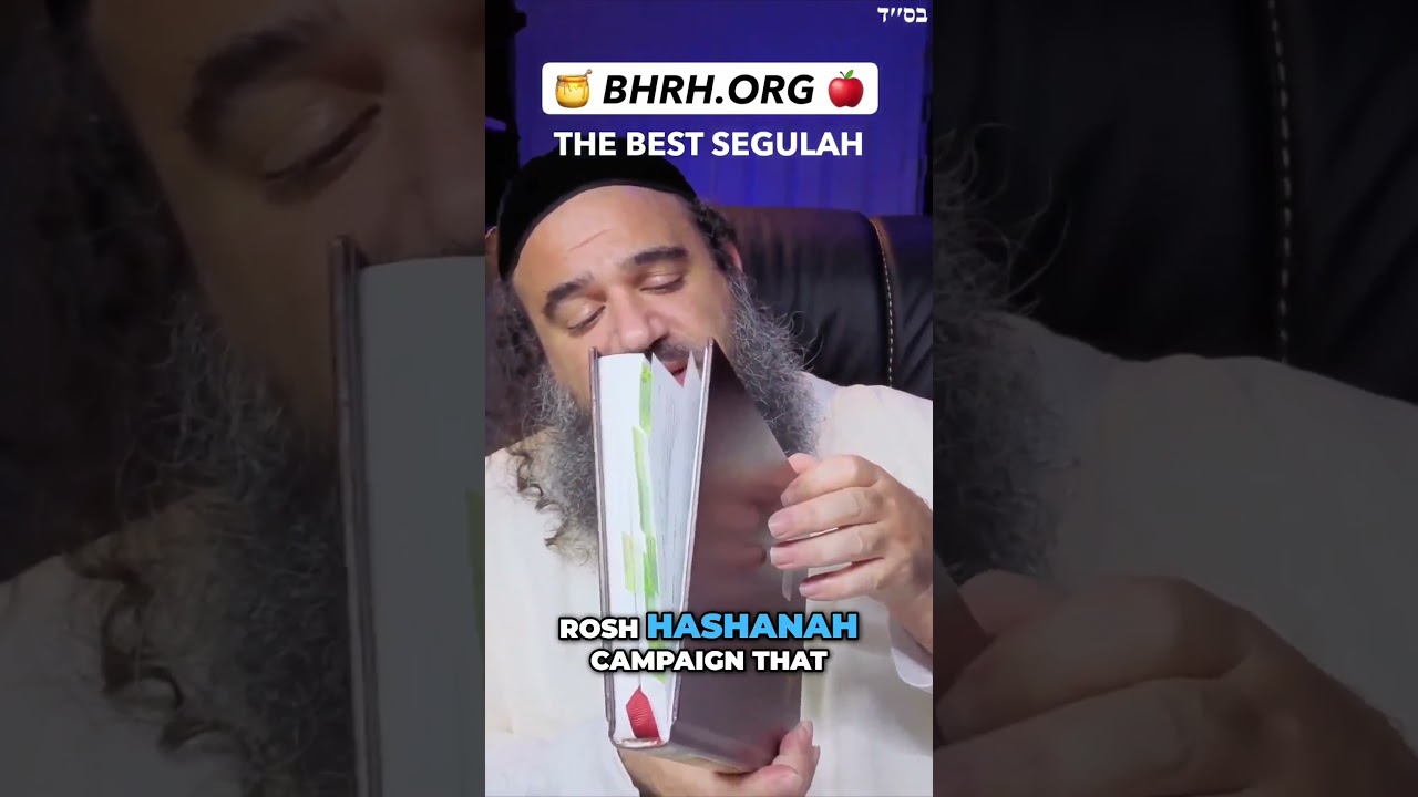 The Best Segulah For Rosh Hashana #Torah #Jewish #RabbiYaronReuven #roshhashanah