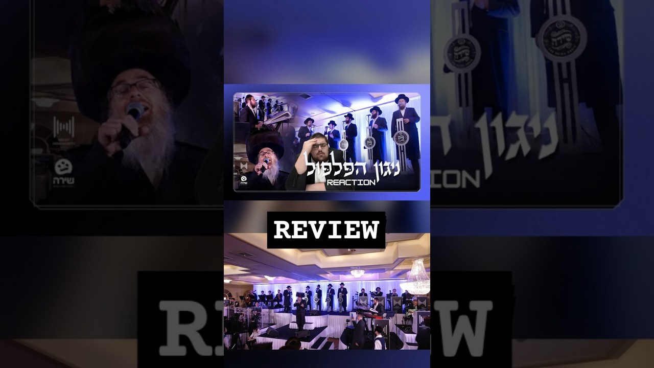 Niggun HaPilpul REVIEW #jewishmusic #musicreview #shira @theshirachoir @mendyhband