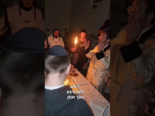 שבוע טוב לכולם שבת מיט הצדיק ר' שלמה שליט"א הצלחה גדולה