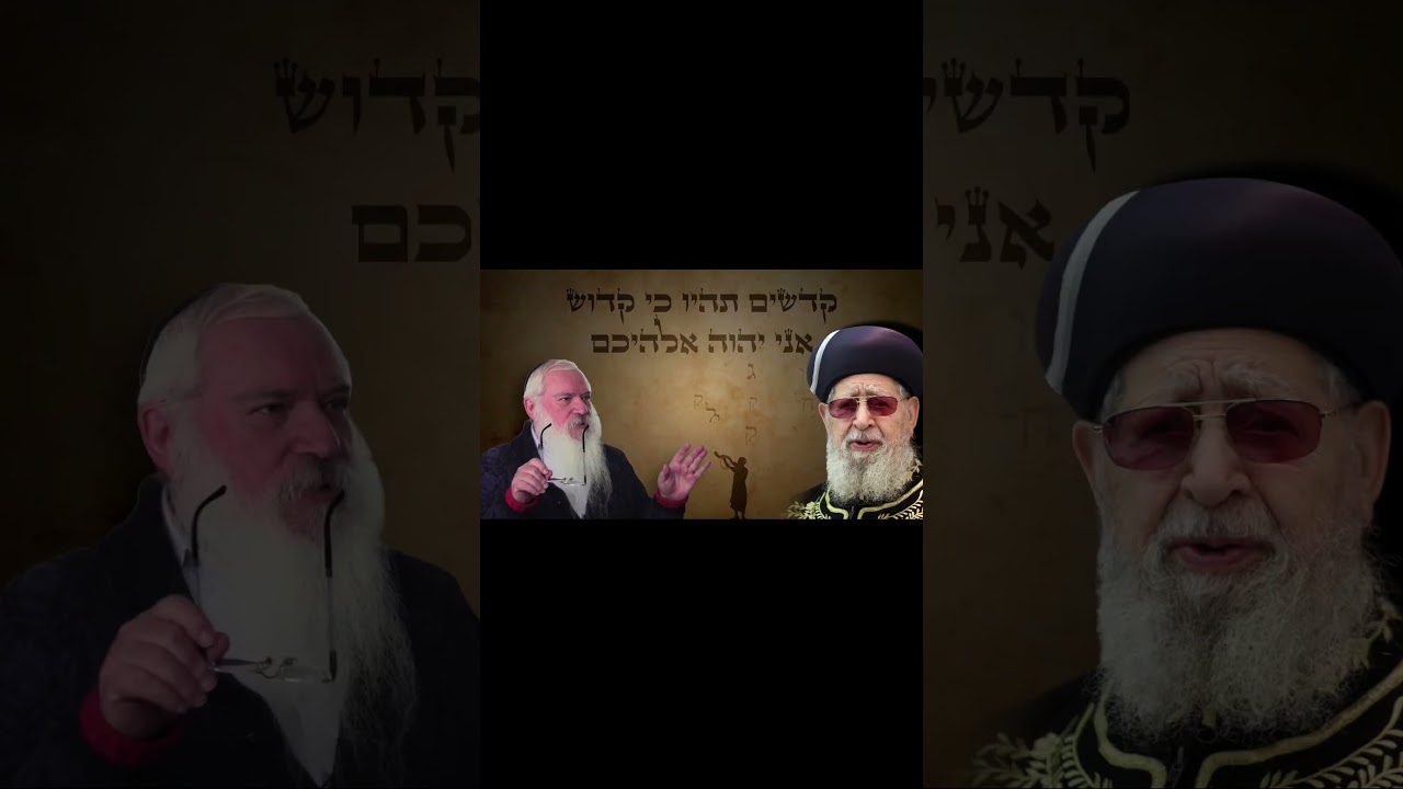 Rabbi Ovadia Yosef ZTZ"L against Manis Friedman #rabbiyaronreuven #truth #manisfriedman #jewish