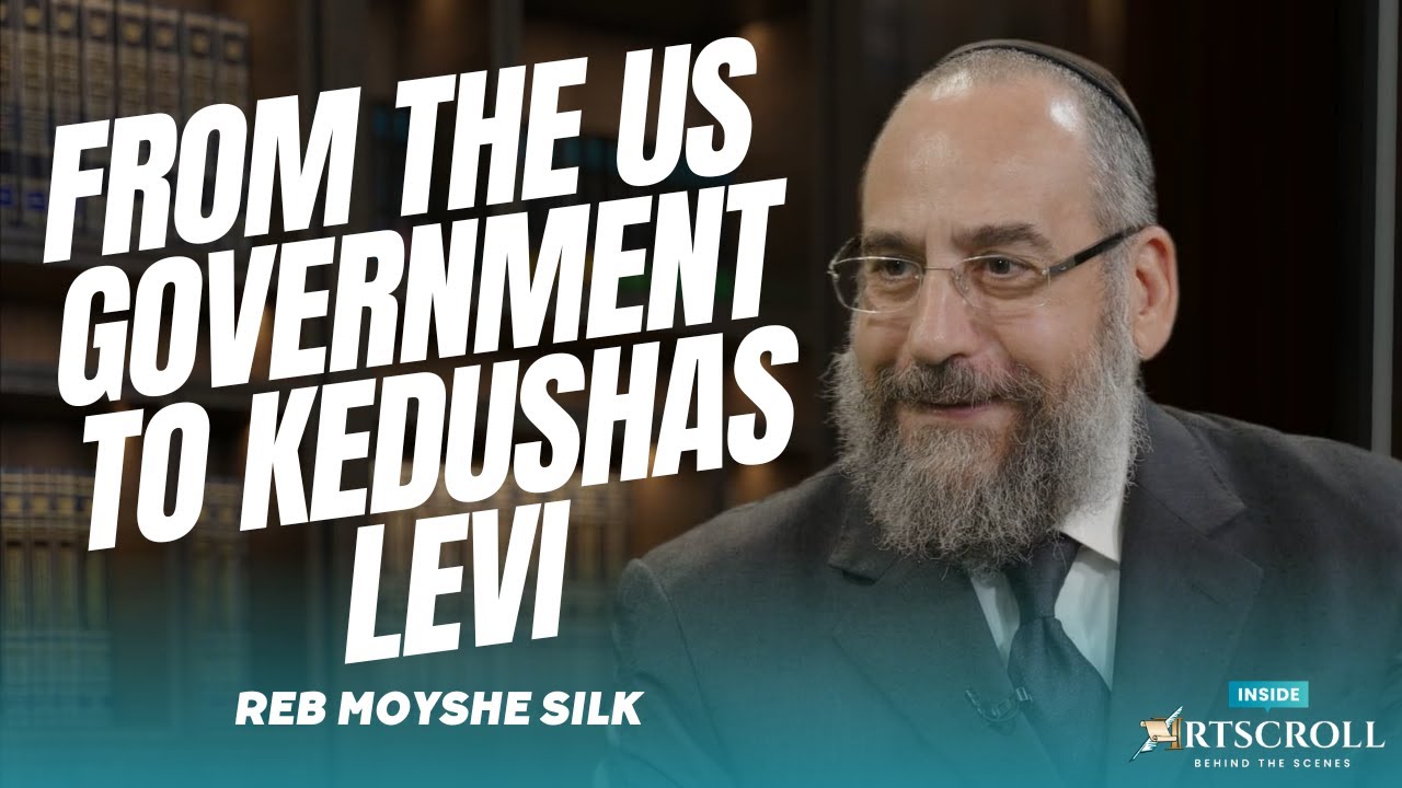 From the US Government to Kedushas Levi: An Epic Story