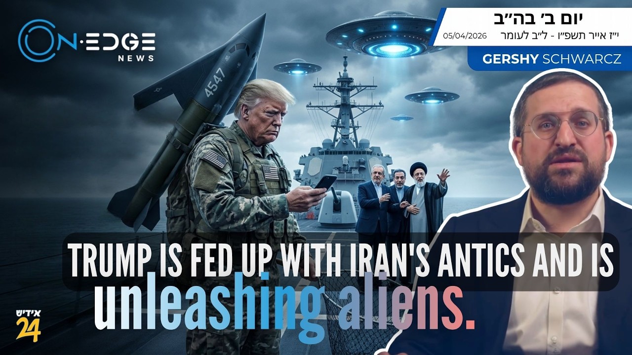 Iran Is Playing Games! & Trump  is Unleashing Aliens.| On Edge News | Gershy Schwarcz