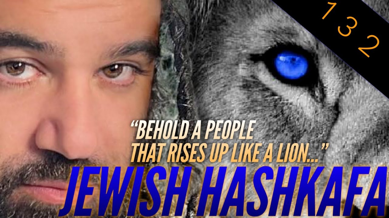 Were Adam and Eve (Chava) Like You? - Jewish HaShkafa (132)