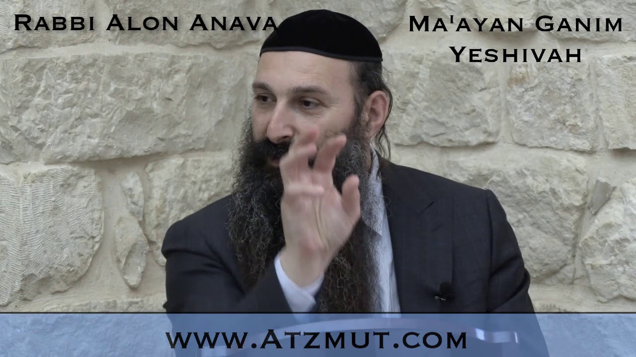 Zohar - Reincarnations and past lives - Part 21 - Rabbi Alon Anava