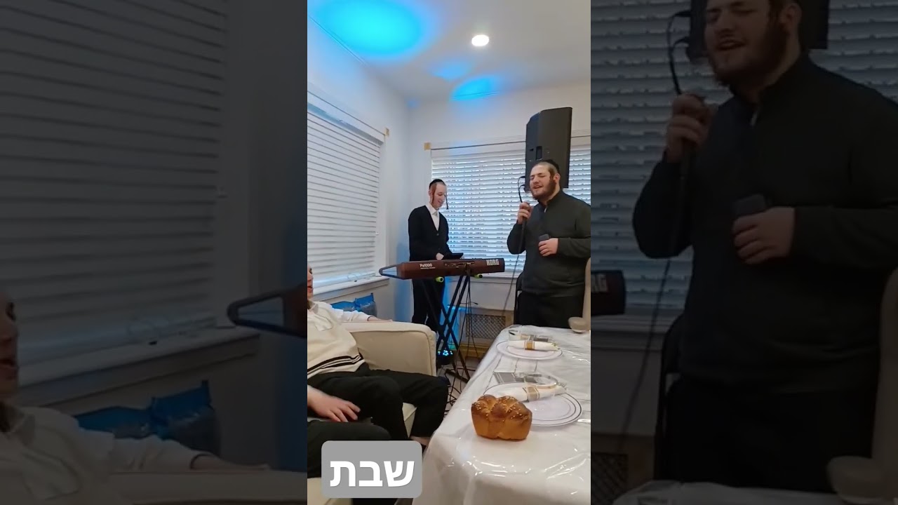 שבת