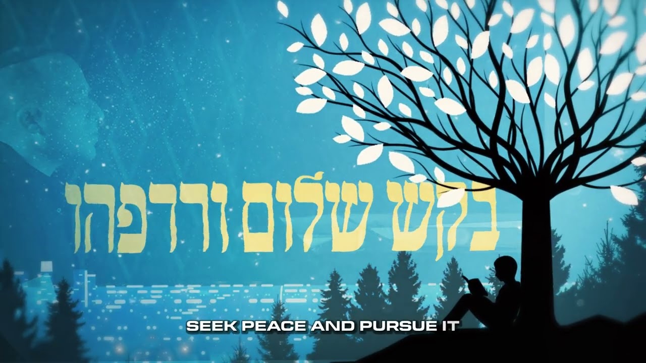 איש מההרים | ארי פרייזר | Ari Fraser | Man from the Mountains