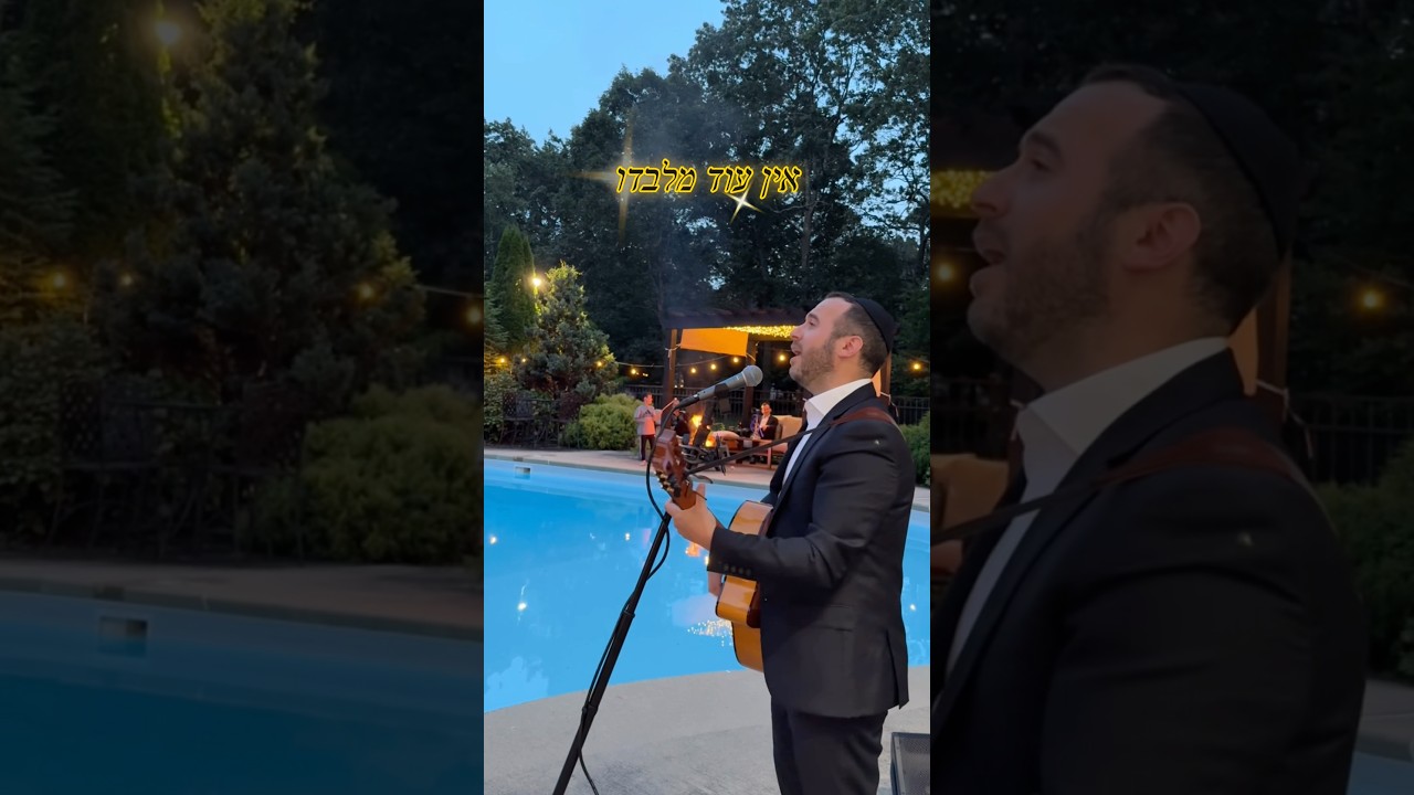 🌟 🎶 Ein Od Milvado – A Prayer for Unity and Strength | Emotional Cover #jewishmusic #charliekirk