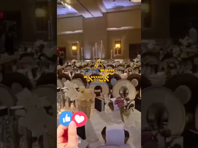 גיט שבת