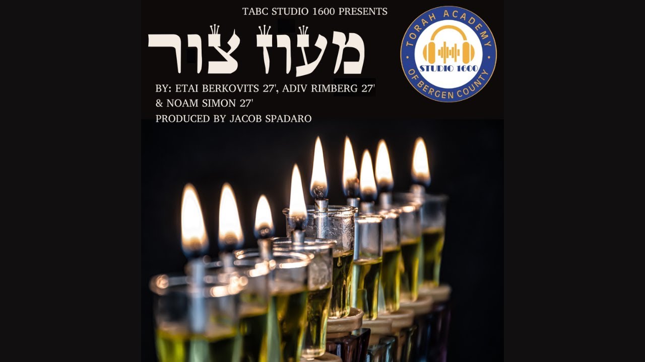 TABC Studio 1600 Presents: "Maoz Tzur"