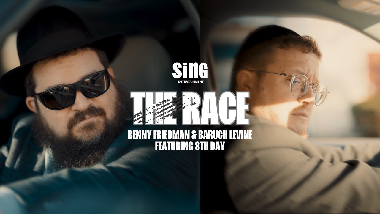 The Race: Benny Friedman & Baruch Levine ft. 8th Day | SING Entertainment