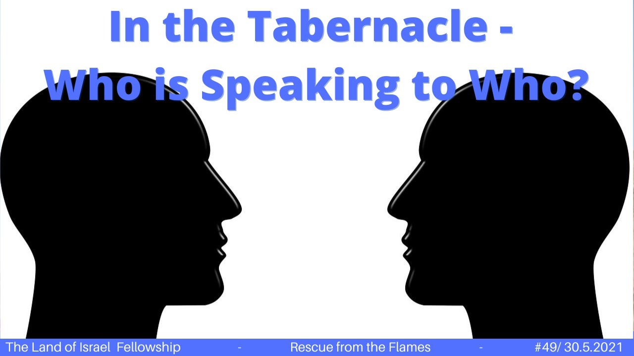 In the Tabernacle - Who is Speaking to Who? - Jeremy Gimpel: The Land of Israel Fellowship