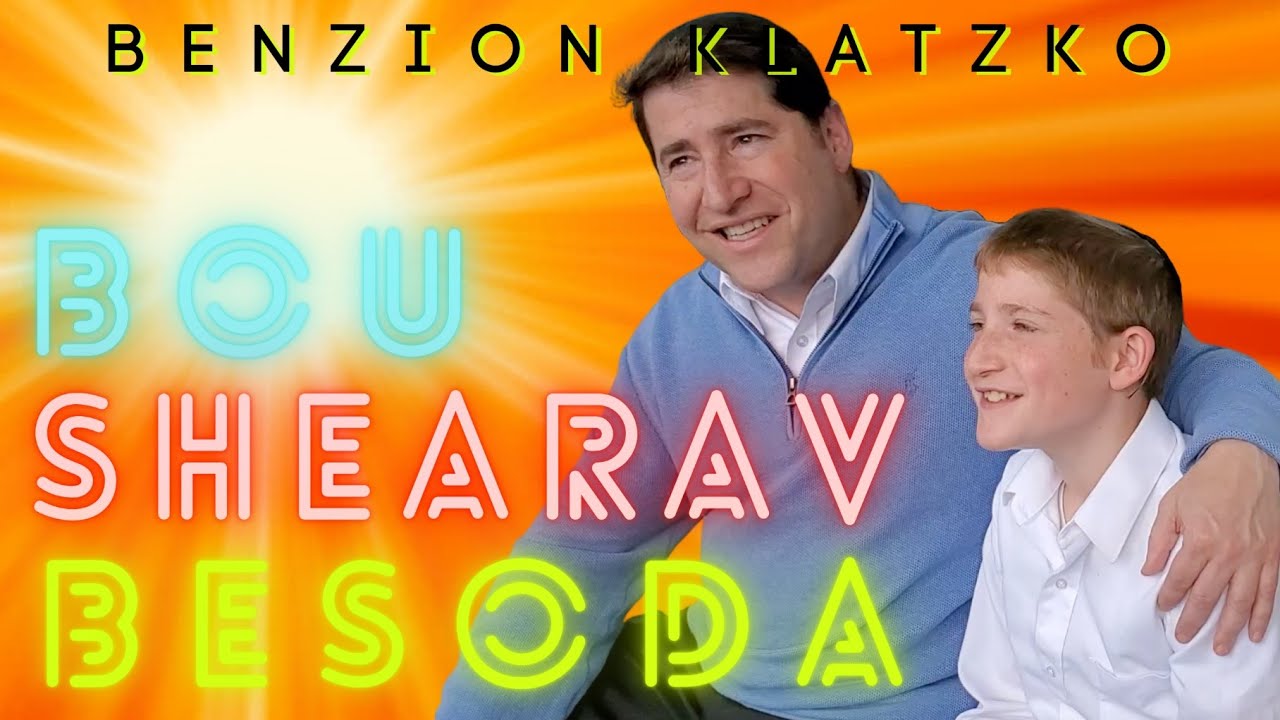 Bou Shearav - Benzion Klatzko and Luzy Klatzko - Composed by Benzion Klatzko