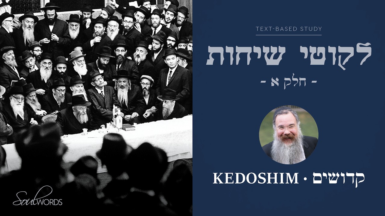 Kedoshim | Likkutei Sichos Vol. 1