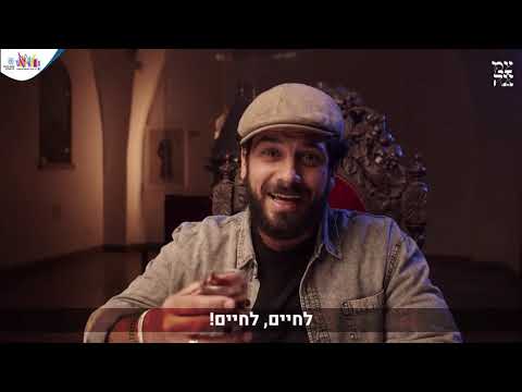 צמאה תשפ"א | מופע הניגונים המרכזי