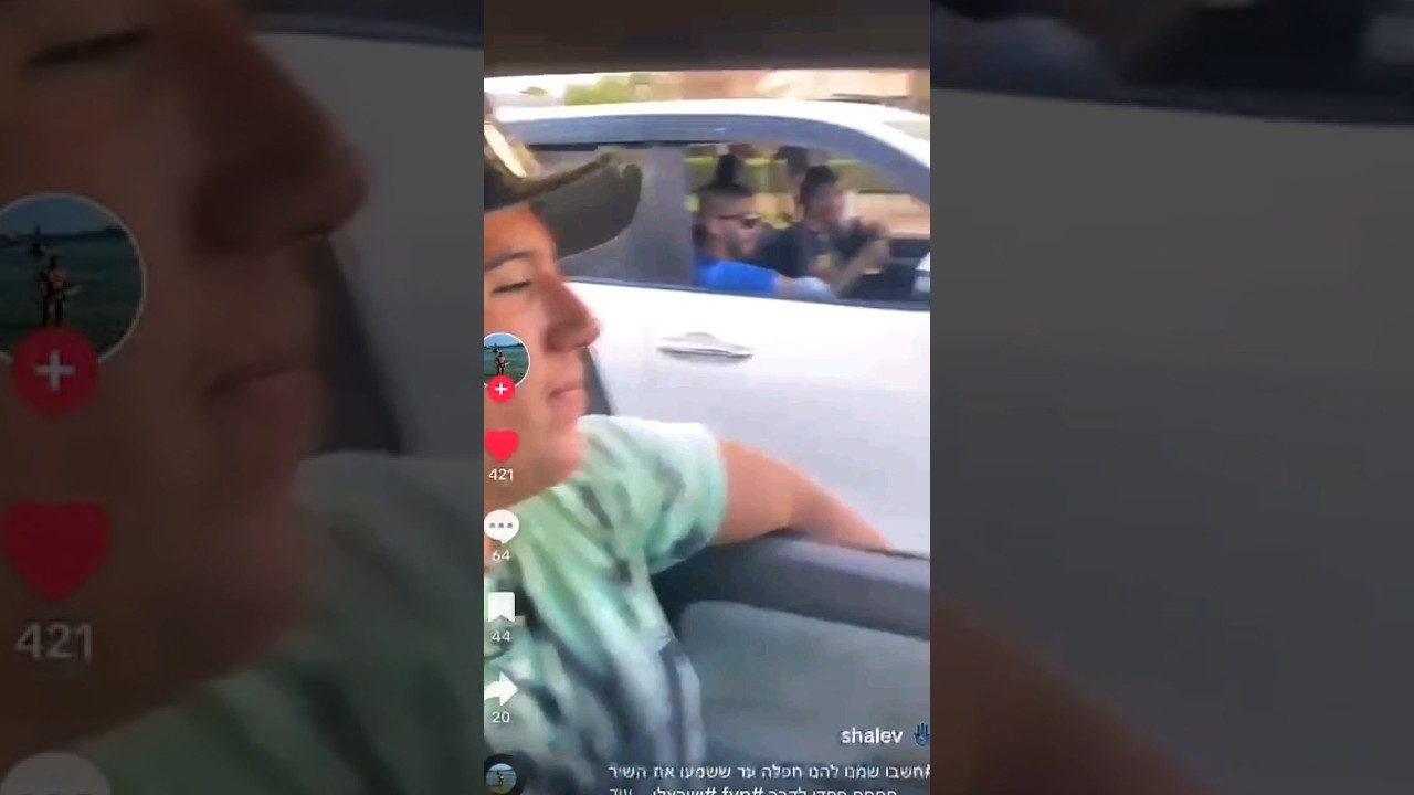 הם חשבו שזה שיר חפלה רגיל ואז גילו "כובשים את עזה"
