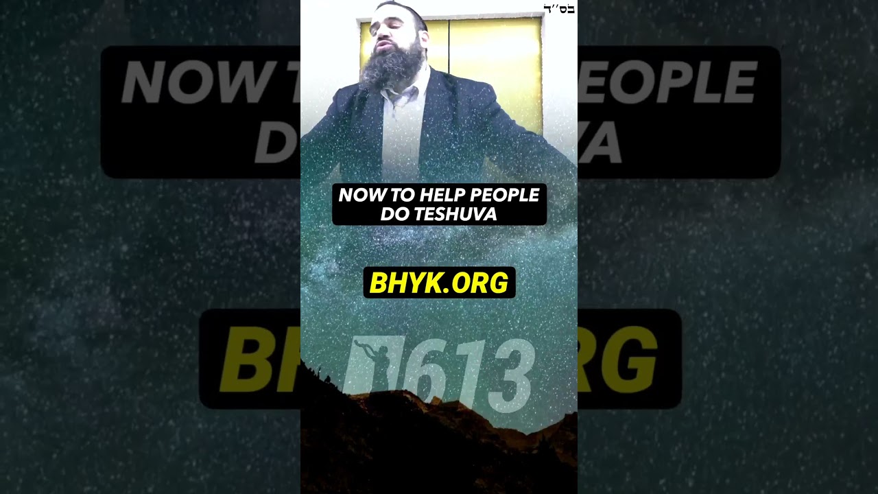 Torah And Mitzvot Like Moshe Rabbeinu Doing KIRUV #RabbiYaronReuven #Mitzvah #OrthodoxJudaism #Torah
