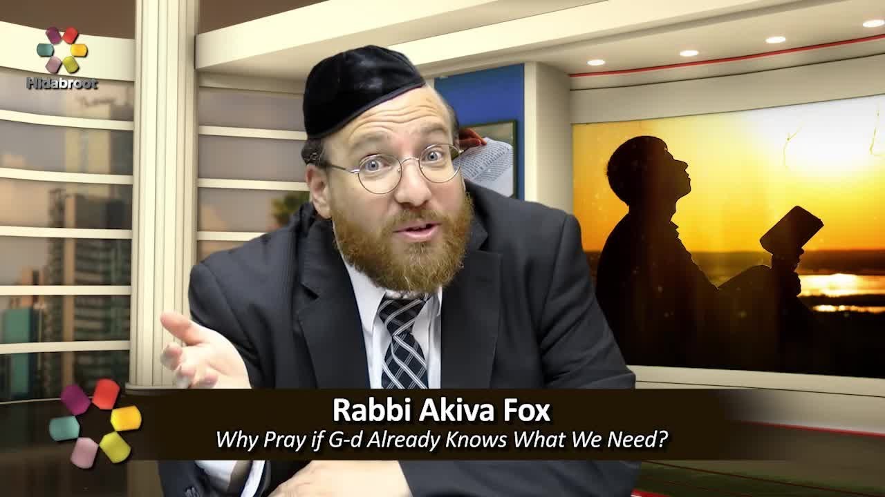 Why Pray if G-d Already Knows What We Need? - Rabbi Akiva Fox