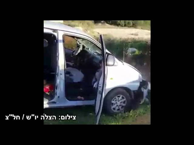 Father & Son Shot Dead By Terrorist Near Hebron