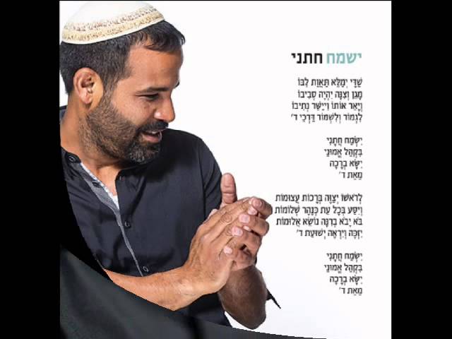 אודי דוידי - אורות גבוהים, טעימות מהאלבום