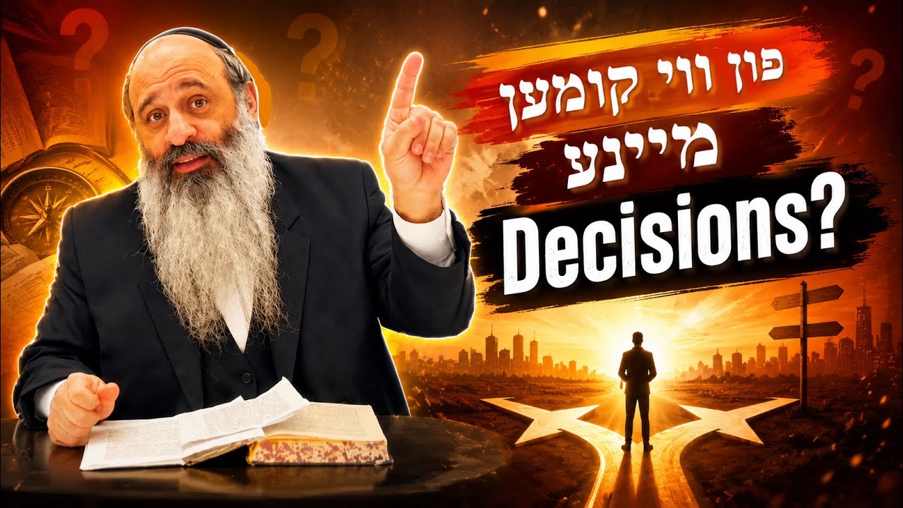 לעב מיט'ן תניא: שכל  און מידות פון נפש הבהמית -  פרק ו'   חלק  א' - ר' חיים שלמה שוויממער #20