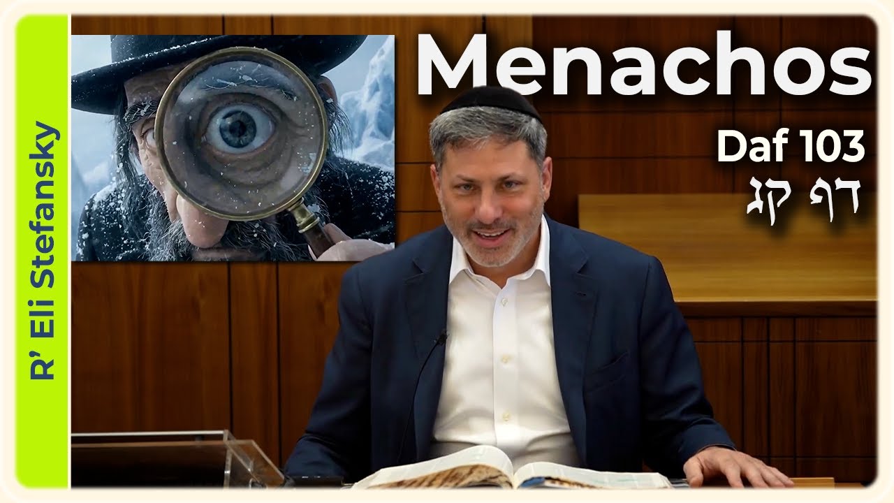 Daf Yomi Menachos Daf 103 by R' Eli Stefansky