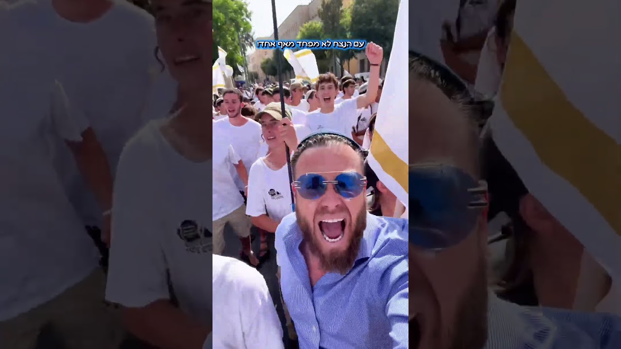 יום הולדת לירושלים שלנו #יוםירושלים #isreal