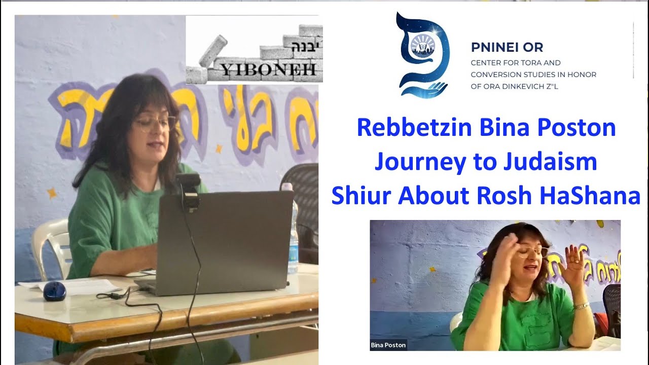 Rebbetzin Bina Poston: Journey to Judaism / Shiur about Rosh HaShana at Pninei Or