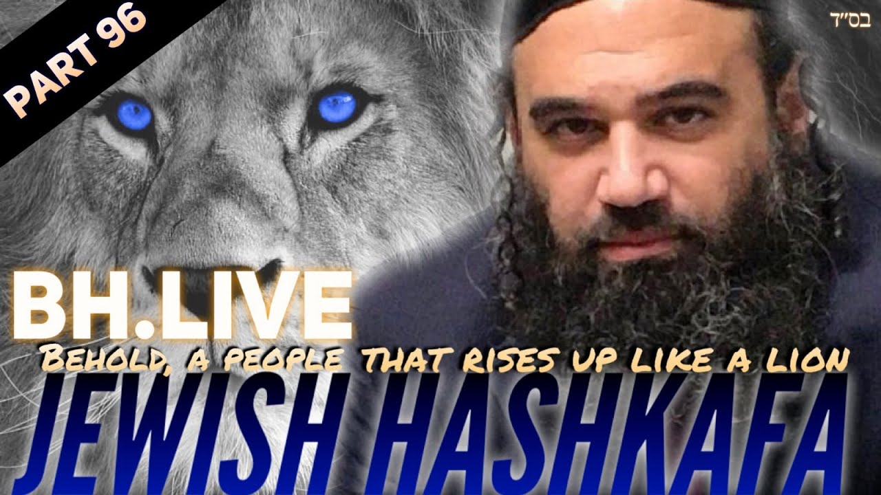 The Wicked Tzadik - Jewish HaShkafa (96)
