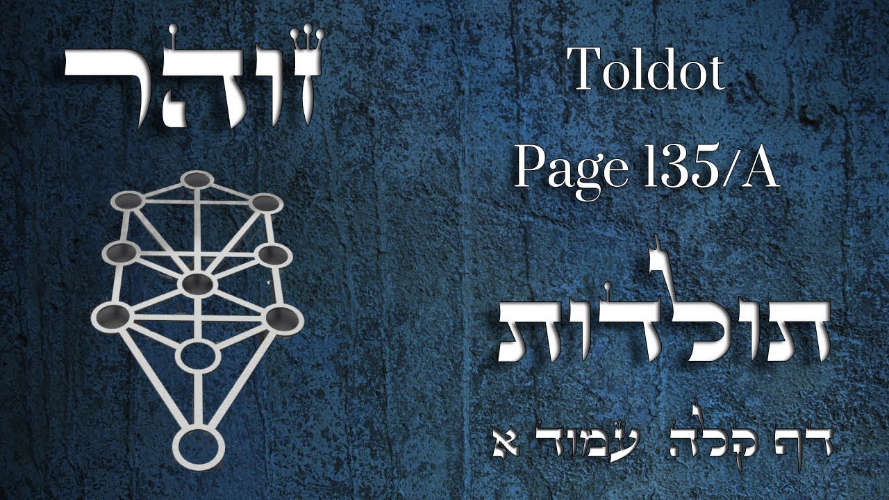 Zohar - Parashat Toldot - The secret of the Jewish nations blessing - Part 3 - Rabbi Alon Anava