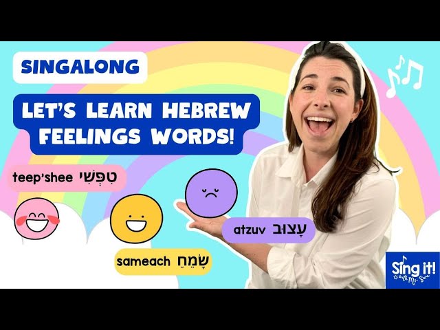 Feelings Words in Hebrew with Ms. Sara | Jewish Songs | Hebrew Singalong | Back to School